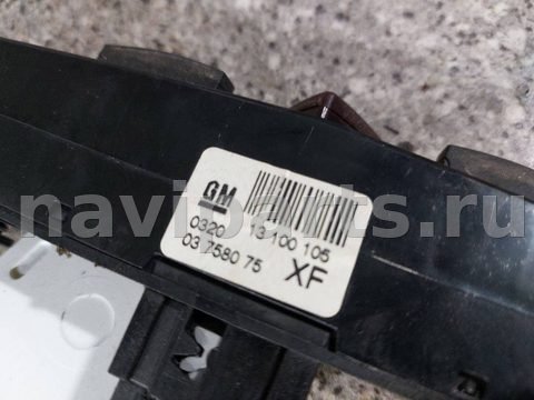 Кнопка аварийной сигнализации Opel Astra, 2006 г., OEM 13100105, арт. 46023033167, фото 2