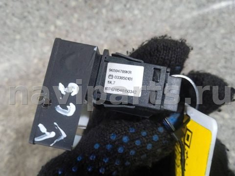 Кнопка аварийной сигнализации Citroen C5, 2012 г., OEM 96594789KR, арт. 46023034827, фото 3