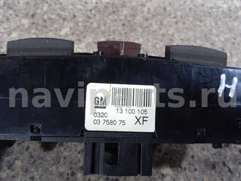 Кнопка аварийной сигнализации Opel Astra, 2006 г., OEM 13100105, арт. 46023035129, фото 4