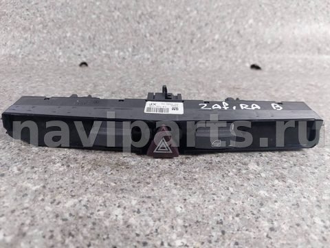 Кнопка аварийной сигнализации Opel Zafira, 2007 г., OEM 13100105, арт. 46023047937