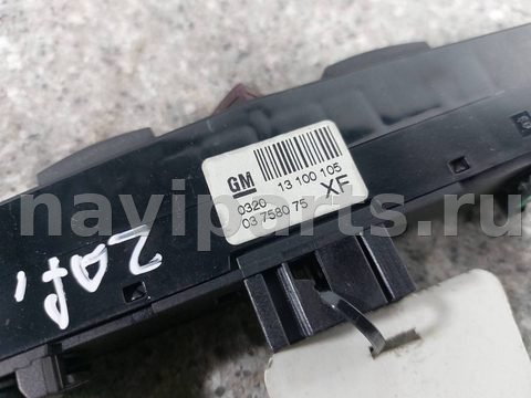Кнопка аварийной сигнализации Opel Zafira, 2007 г., OEM 13100105, арт. 46023047937, фото 2