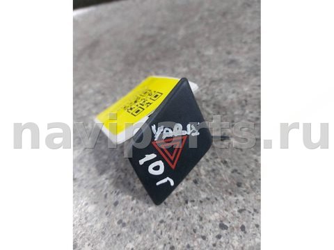 Кнопка аварийной сигнализации Toyota Yaris, 2007 г., OEM 843320D020, арт. 46023054540_1