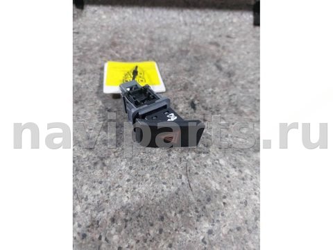 Кнопка аварийной сигнализации Toyota Verso, 2011 г., арт. 46023054607