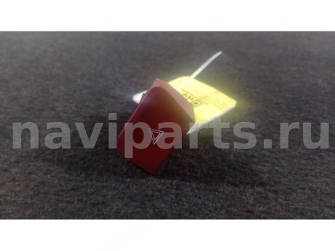 Кнопка аварийной сигнализации Citroen C4 Grand Picasso, 2010 г., арт. 46023060988_1