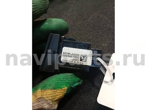 Кнопка аварийной сигнализации Kia Ceed, 2014 г., арт. 46023081040, фото 2
