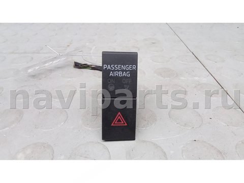 Кнопка аварийной сигнализации Skoda Octavia A7, 2015 г., арт. 4BG13I501