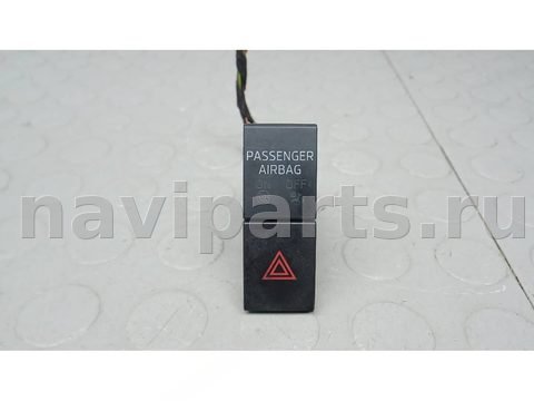 Кнопка аварийной сигнализации Skoda Octavia A7, 2014 г., арт. 5BG13I501