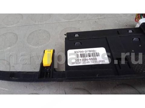 Кнопка аварийной сигнализации Hyundai Tucson, 2018 г., арт. 7BM19I501, фото 3