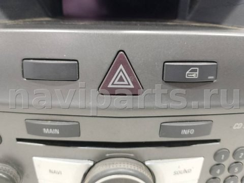 Кнопка аварийной сигнализации Opel Zafira, 2008 г., арт. 92799640