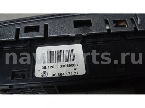 Кнопка аварийной сигнализации Peugeot 308, 2009 г., арт. 9EP19I501, фото 5