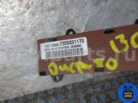 Кнопка аварийной сигнализации Citroen Jumper, 2013 г., арт. B00065652, фото 4