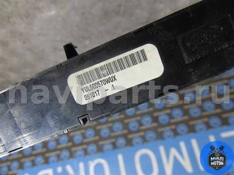 Кнопка аварийной сигнализации Land Rover Range Rover Sport, 2007 г., арт. B00066393, фото 3