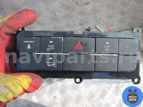 Кнопка аварийной сигнализации Mahindra XUV500, 2017 г., OEM 4125934, арт. B00071212