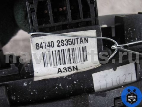 Кнопка аварийной сигнализации Hyundai ix35, 2012 г., арт. B00076589, фото 2