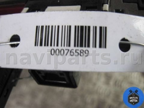 Кнопка аварийной сигнализации Hyundai ix35, 2012 г., арт. B00076589, фото 3