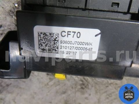 Кнопка аварийной сигнализации Kia XCeed, 2021 г., арт. B00083210, фото 3
