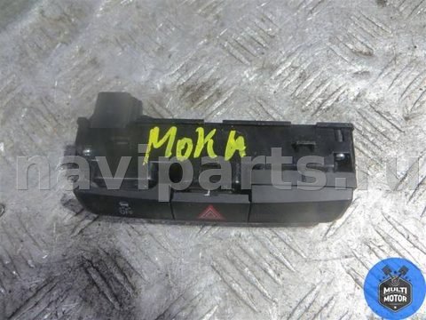 Кнопка аварийной сигнализации Opel Mokka, 2015 г., OEM 95016183, арт. B00093022, фото 2