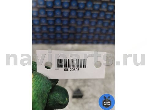Кнопка аварийной сигнализации Kia Sportage, 2013 г., арт. B00120603, фото 6