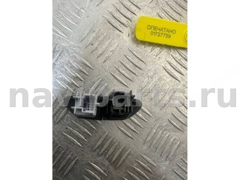Кнопка аварийной сигнализации Renault Duster, 2016 г., OEM 252907372R, арт. B1727759, фото 3