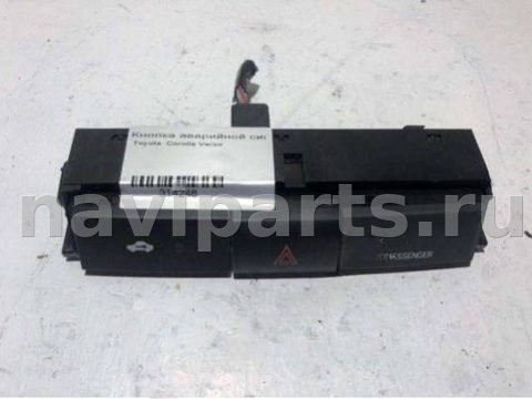 Кнопка аварийной сигнализации Toyota Corolla Verso, 2006 г., арт. B314248