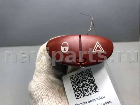 Кнопка аварийной сигнализации Citroen Xsara Picasso, 2006 г., OEM 43913677, арт. B35501464