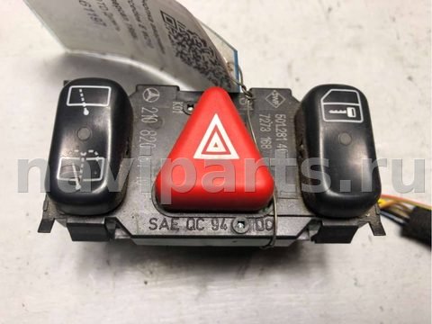 Кнопка аварийной сигнализации Mercedes E W210, 1998 г., OEM 2108208110, арт. B37161197