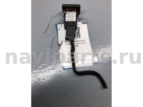 Кнопка аварийной сигнализации Audi A4 B6, 2001 г., OEM 8E0941509, арт. B67447506, фото 2