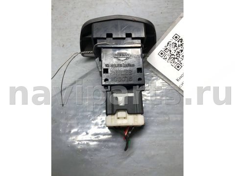 Кнопка аварийной сигнализации Nissan Primera, 2004 г., OEM 25290AU000, арт. B81295948, фото 2
