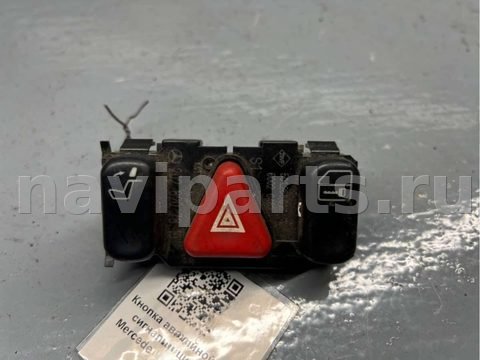 Кнопка аварийной сигнализации Mercedes C W202, 1997 г., OEM A2028207810, арт. B86611810