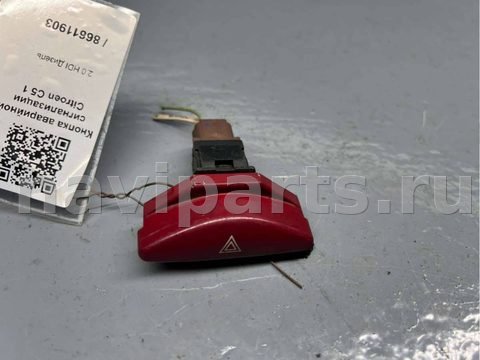 Кнопка аварийной сигнализации Citroen C5, 2003 г., OEM 96326950KR, арт. B86611903