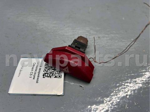 Кнопка аварийной сигнализации Citroen C5, 2003 г., OEM 96326950KR, арт. B86612031