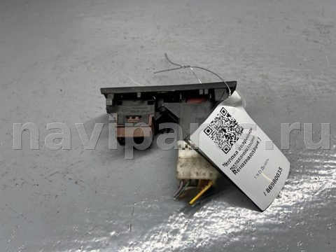 Кнопка аварийной сигнализации Renault Kangoo, 1999 г., OEM 7700845435, арт. B86980035, фото 3