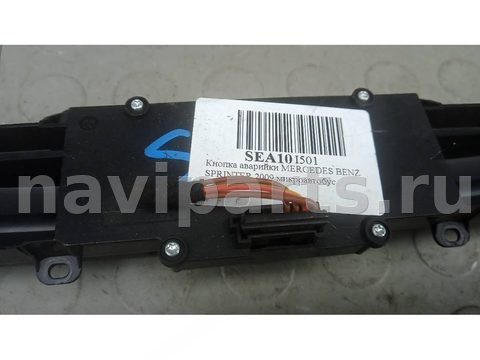 Кнопка аварийной сигнализации Mercedes Sprinter, 2009 г., арт. SEA10I501, фото 3