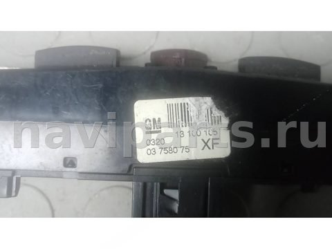 Кнопка аварийной сигнализации Opel Zafira, 2006 г., арт. TEA03I501, фото 3