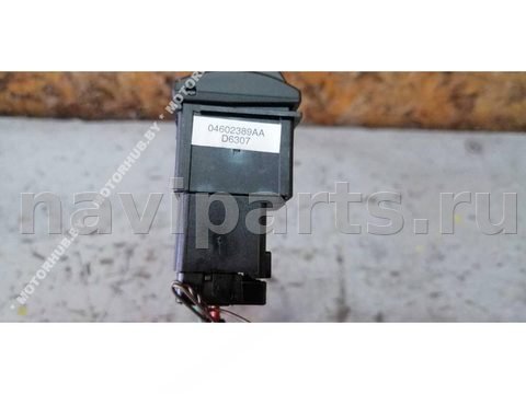 Кнопка обогрева сидений Chrysler 300C, 2007 г., OEM 04602389AA, арт. 00055887, фото 3