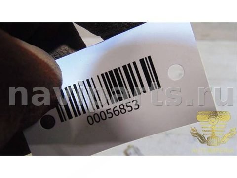 Кнопка обогрева сидений Chrysler 300M, 2000 г., арт. 00056853, фото 4