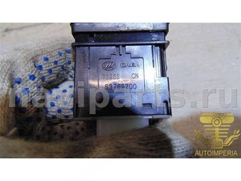 Кнопка обогрева сидений Lifan X60, 2016 г., OEM S3759700, арт. 00061031, фото 3