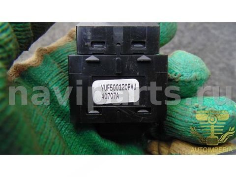 Кнопка обогрева сидений Land Rover Discovery, 2015 г., OEM YUF500120PVJ, арт. 00061536, фото 2