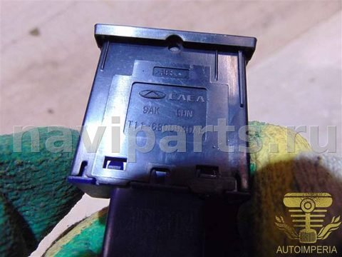 Кнопка обогрева сидений Chery Tiggo, 2019 г., OEM T116800980AB, арт. 00064392, фото 2