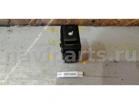 Кнопка обогрева сидений Kia Sportage, 2013 г., арт. 00073025