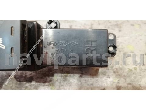 Кнопка обогрева сидений Kia Sportage, 2013 г., OEM 933403W900, арт. 00073485, фото 4