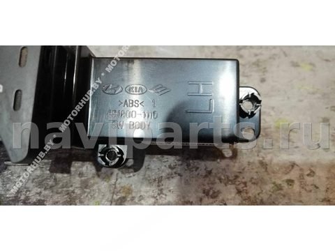 Кнопка обогрева сидений Kia Sportage, 2013 г., OEM 933303W900, арт. 00073487, фото 3