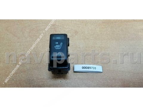 Кнопка обогрева сидений Infiniti QX56, 2012 г., арт. 00089759