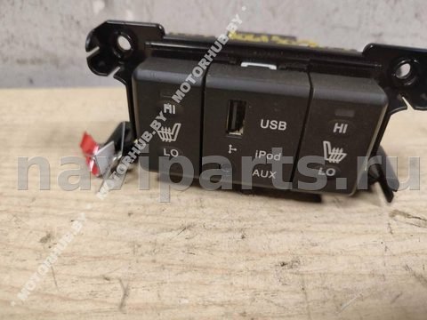 Кнопка обогрева сидений Hyundai Santa Fe 4WD, 2011 г., арт. 00106130, фото 3