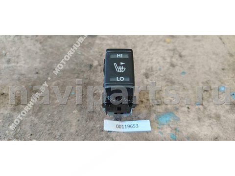 Кнопка обогрева сидений Nissan Qashqai J11, 2015 г., арт. 00119653