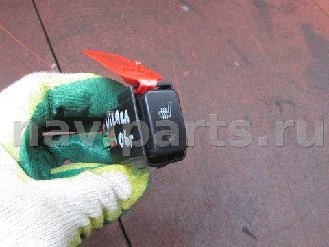 Кнопка обогрева сидений Suzuki Grand Vitara, 2006 г., арт. 00267570