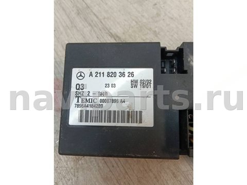 Кнопка обогрева сидений Mercedes E W211, 2004 г., OEM A2118203626, арт. 108391402, фото 2
