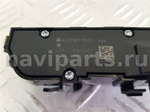 Кнопка обогрева сидений Mercedes GLC X253, 2019 г., OEM A2139057502, арт. 109731, фото 3