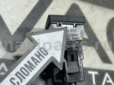 Кнопка обогрева сидений Volkswagen Touareg, 2009 г., OEM 7L6963564B, арт. 120499812, фото 3