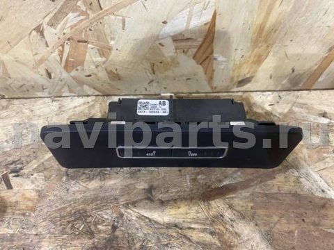 Кнопка обогрева сидений Jaguar F-Pace, 2016 г., OEM GX7314D694AB, арт. 12092, фото 5